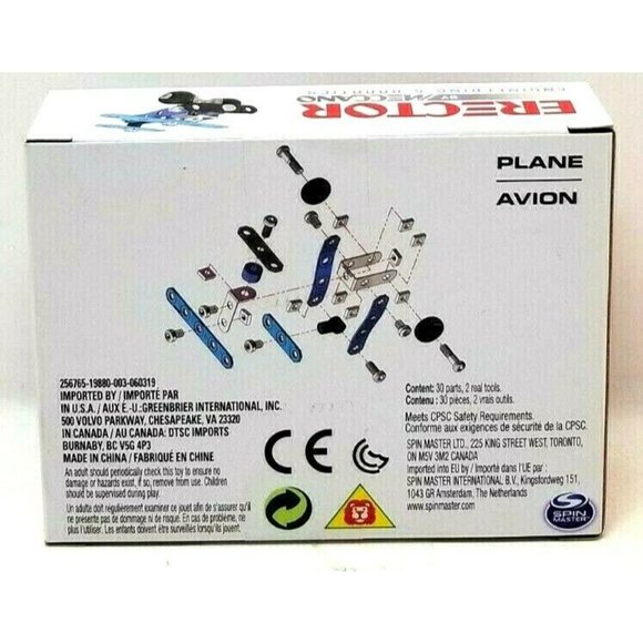 Erector Meccano Engineering & Robotics 2018 Small Blue Plane New Sealed Box (Z4) - Picture 2 of 2